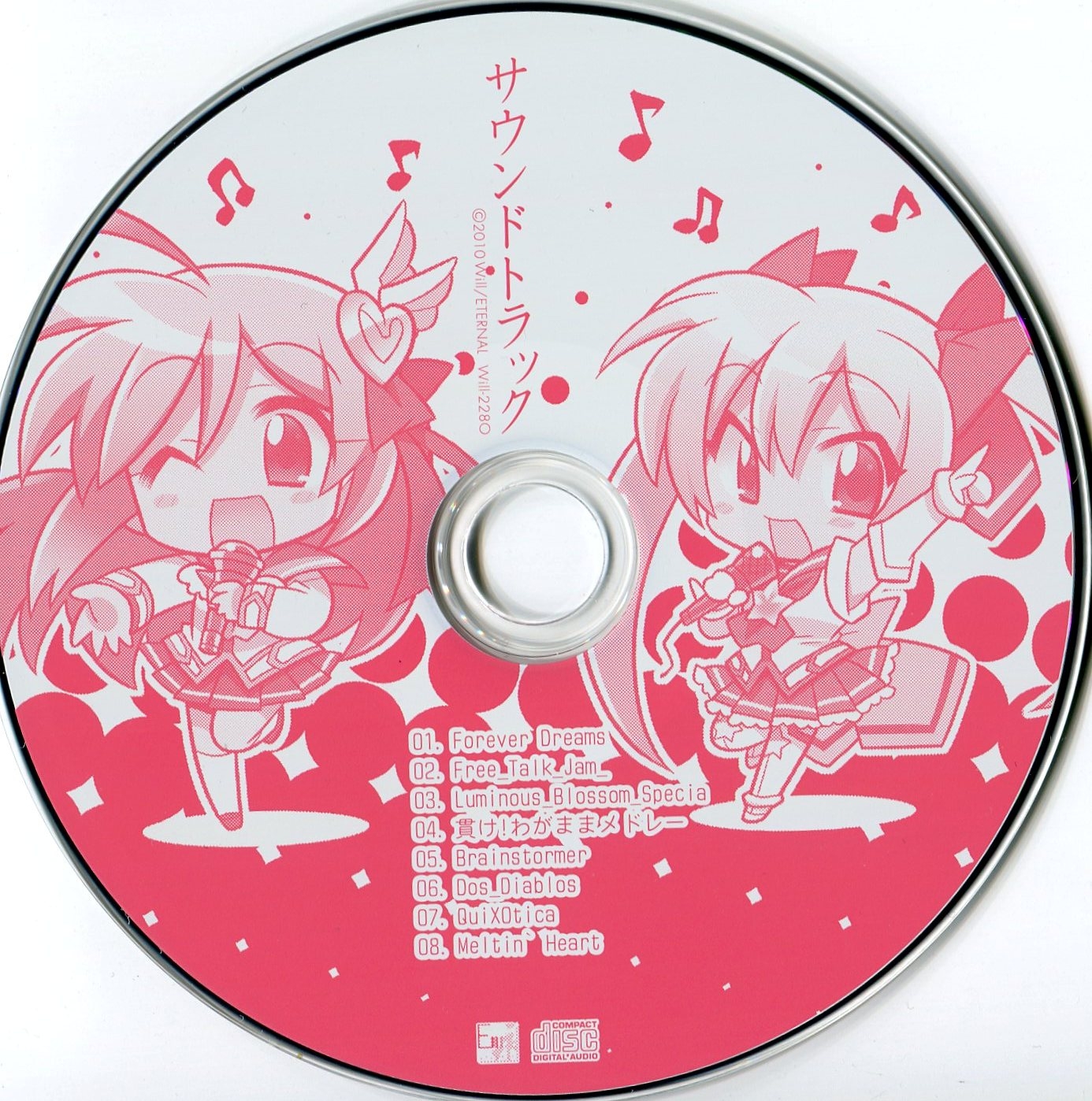 Kikouyoku Senki Tenkuu no Yumina FD -ForeverDreams
